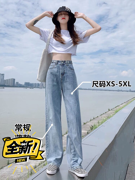 全新包邮  玄雅风 有大码 高腰阔腿裤 牛...