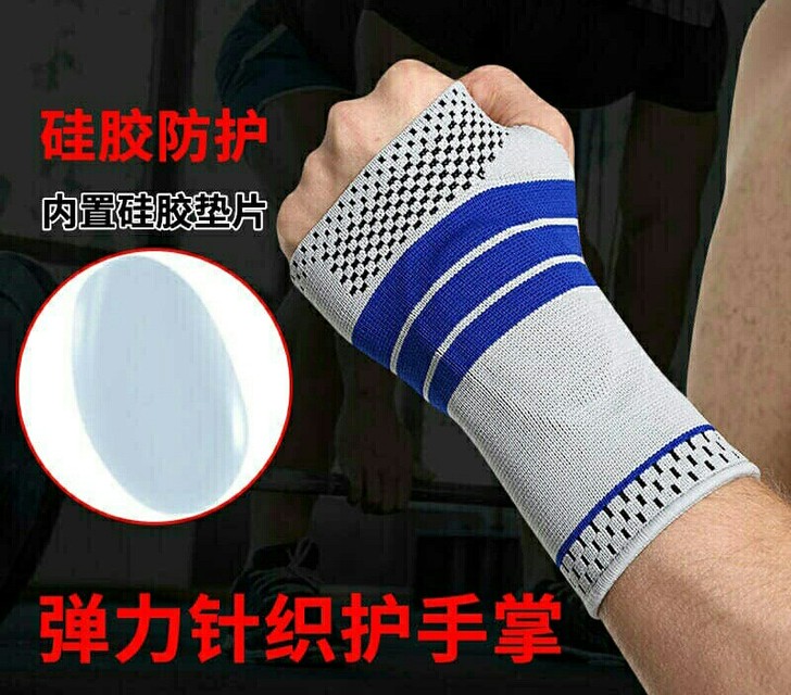 运动护手掌男手套护腕篮球吸汗护掌手腕护套保...