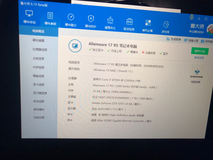 美版外星人R5,满血1070,自提,有电脑包
