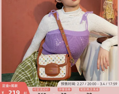 bromen bags/不莱玫 女士包+同...