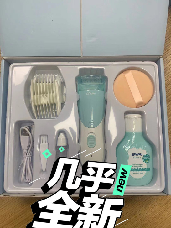 仅试用一次樱舒婴儿理发器自动吸发超静音充电...