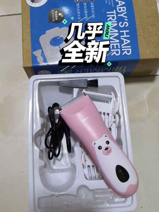 我家女宝宝，小时候自己在家理发用过两次，现...