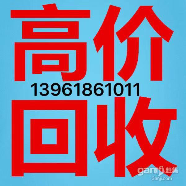 高价回收处理器CPU i5- 6500 7...