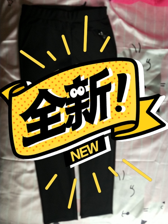 牛奶丝西裤,140斤以下,裤长2尺9,松紧...