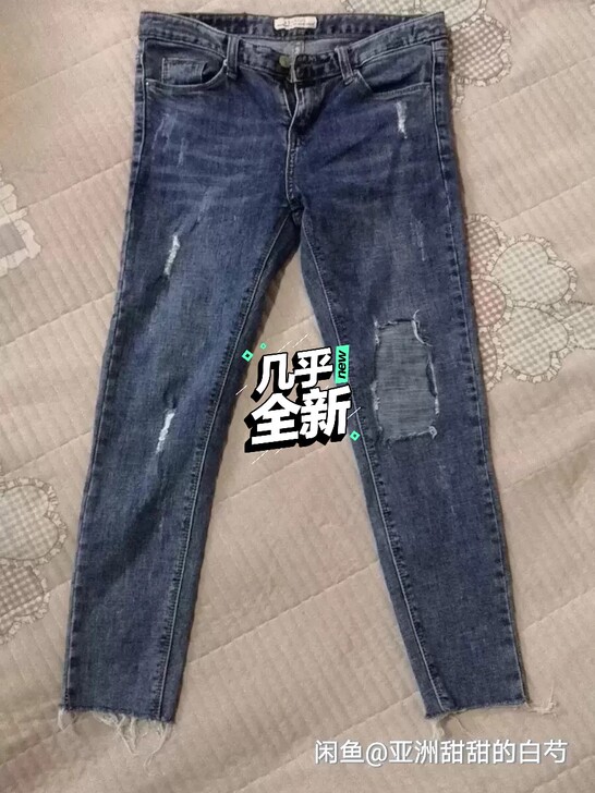 破洞牛仔裤 实体店买的质量好上身效果好看