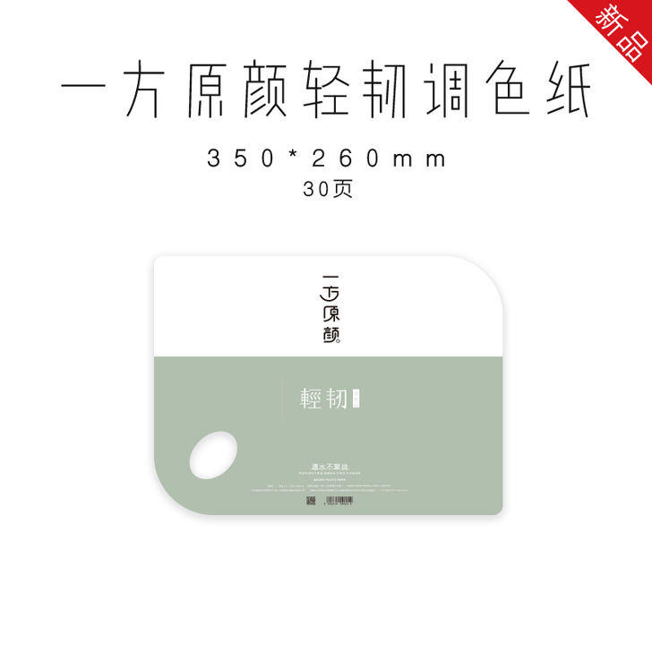 共五本