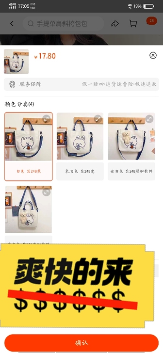 帆布包女单肩斜挎包包买来就没用过，欢迎私聊...