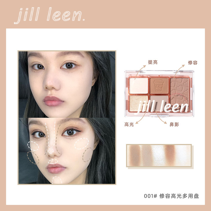 JILL LEEN 阴影眼影高光一体盘