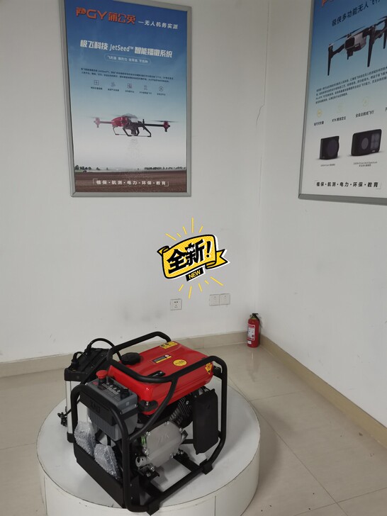 极飞燃油超充站,全新,2020款的。