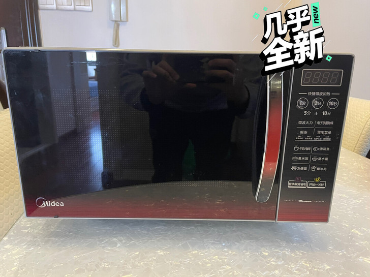 搬家咯 现出微波炉一台！需要的赶紧下手哟 ...