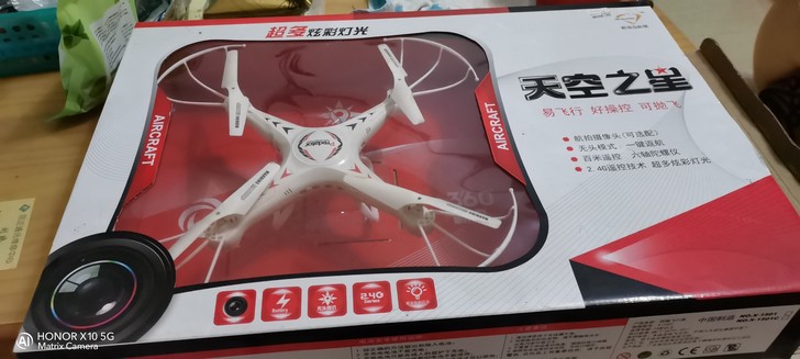 NOX1501型四轴飞行器，新海鸿品牌，箱...