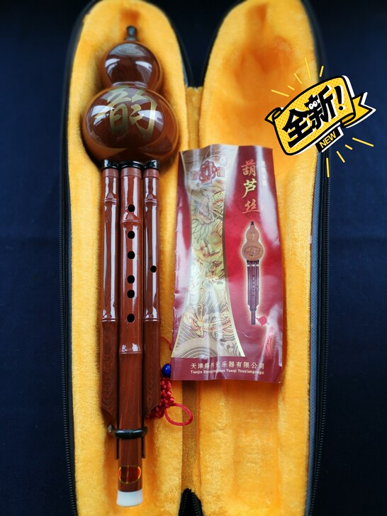 全新降B调森雀葫芦丝!琴行库存,还有8支,...