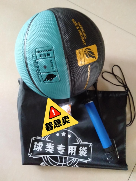 篮球全新，没用过。篮球店一两百的，闲置便宜...