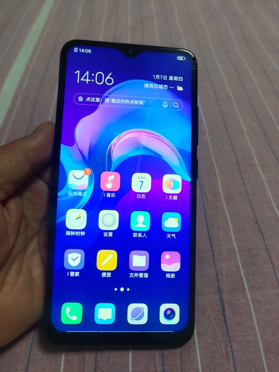 vivoX21S手机,6+128内存,面部...