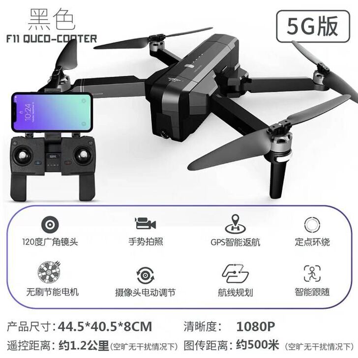 SJRC世季F11双GPS定位折叠无人机航...