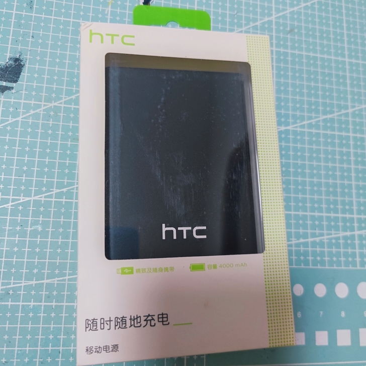 HTC 移动电源充电宝移动电源4000毫安...