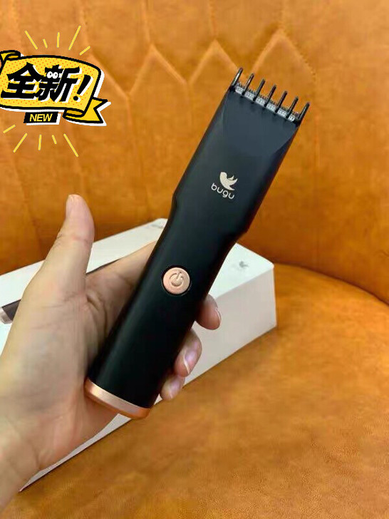 【46包邮】美的布谷理发器