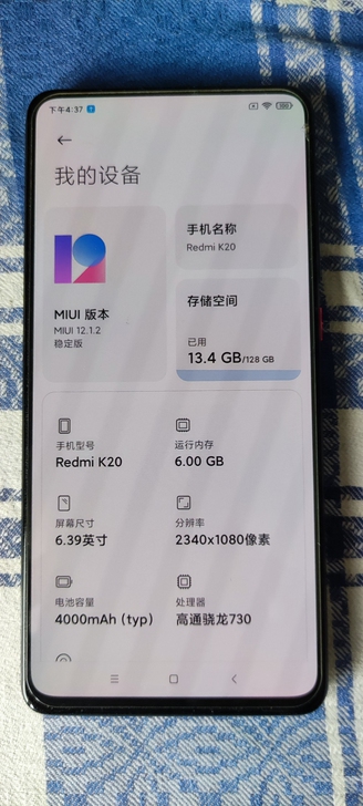 自用的红米k20 6+128g 换手机了,...