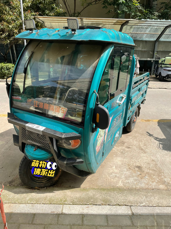自用三轮车，闲置，买时7000多，现在35...