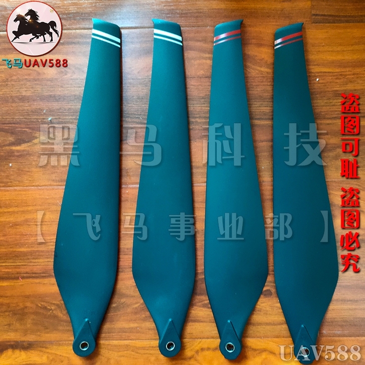 极飞XP2020植保无人机碳素螺旋桨折叠桨...