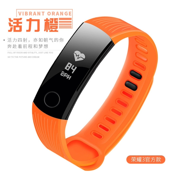 荣耀手环3标准版(活力橙),自带充电卡头,...