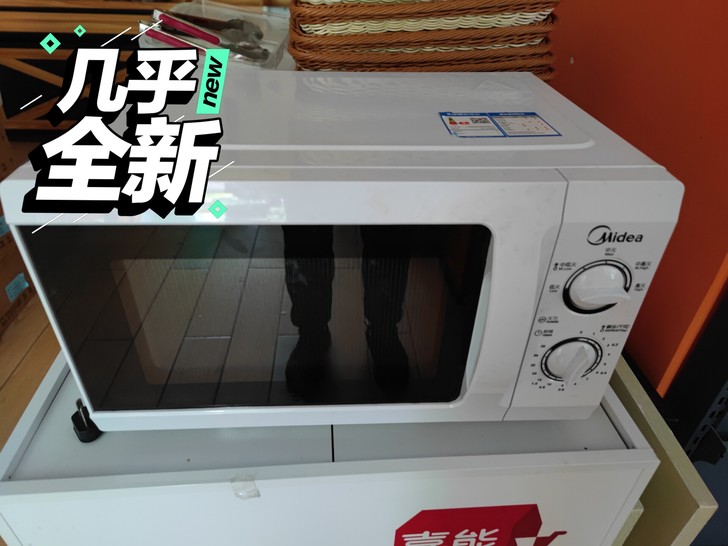 美的微波炉，150