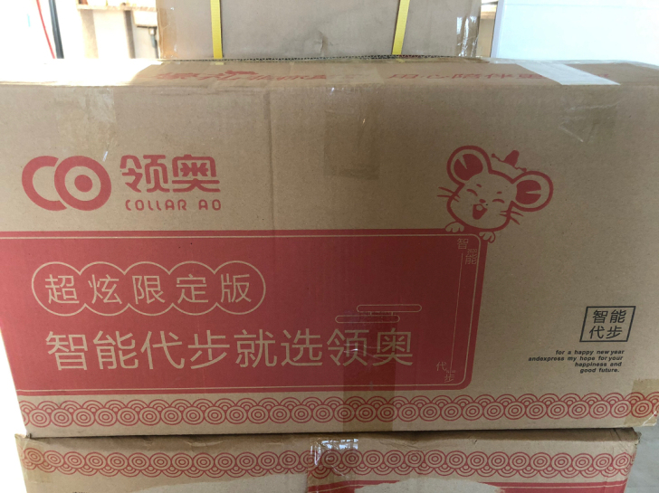 全新领奥平衡车,公司奖品,低价转卖!