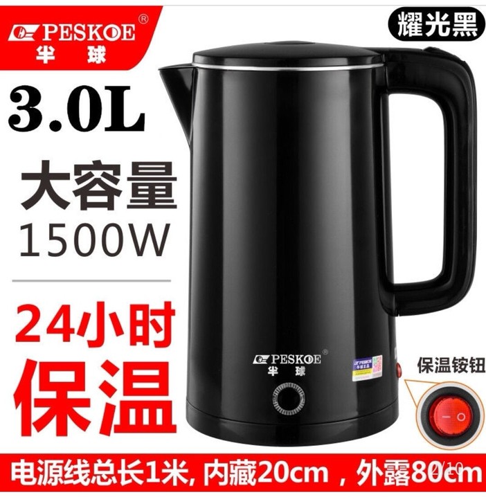 电热水壶全自动保温一体烧水壶大容量自动断电...