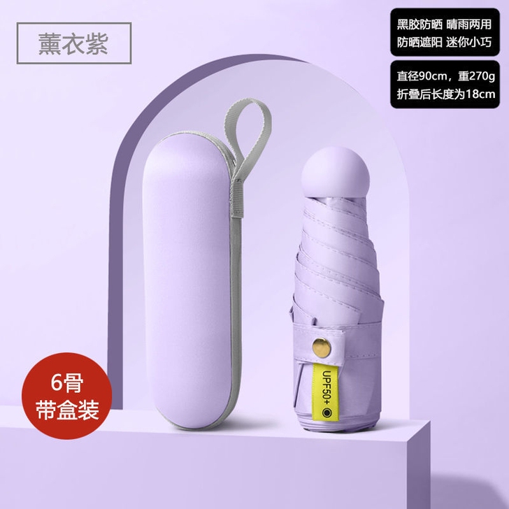 南极人五折太阳伞女防晒防紫外线遮阳晴雨两用...