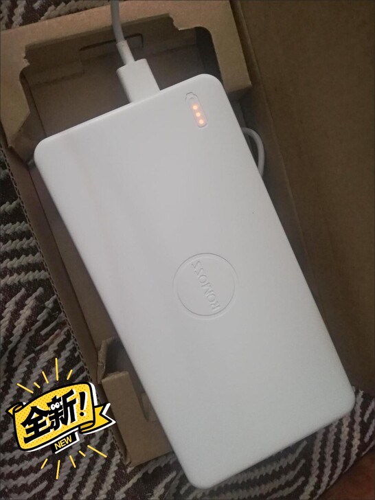 罗马仕充电宝,朋友送的,闲置,现便宜转