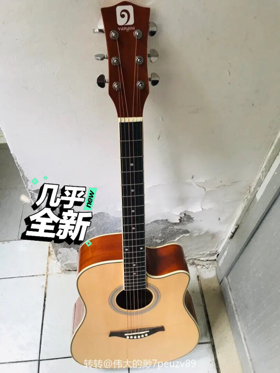 吉他,需要联系