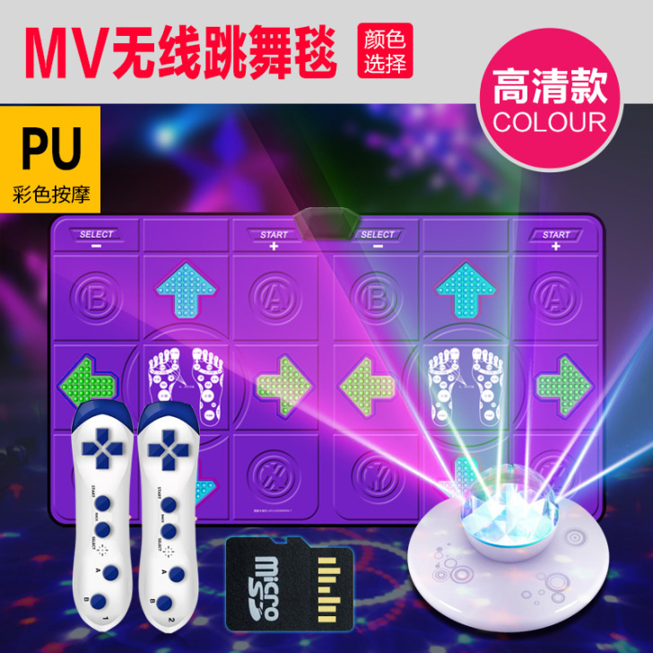 舞霸王 跳舞毯