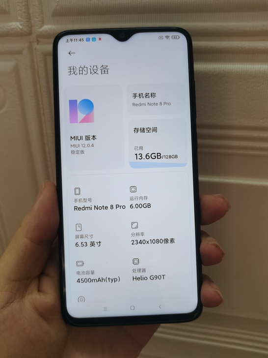红米note8pro黑色6+128
