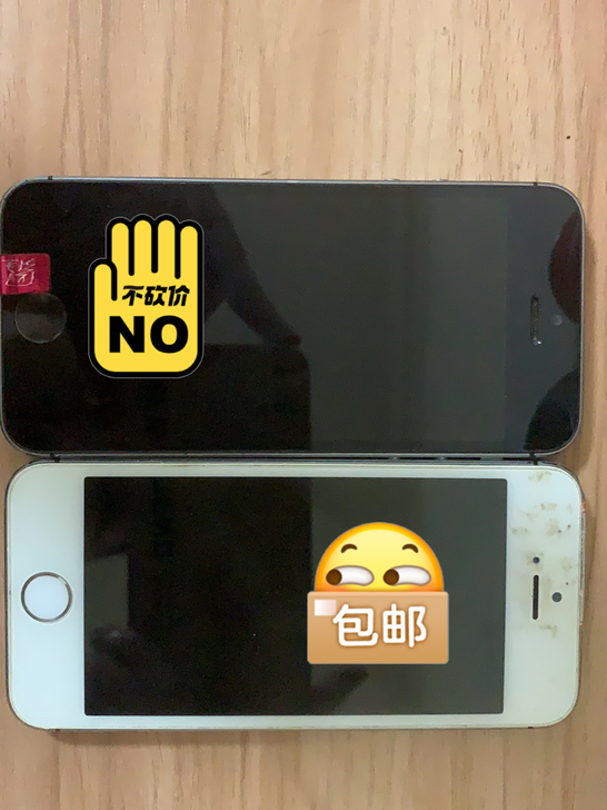 出5s游戏机。不能插卡。只能连wifi。8...