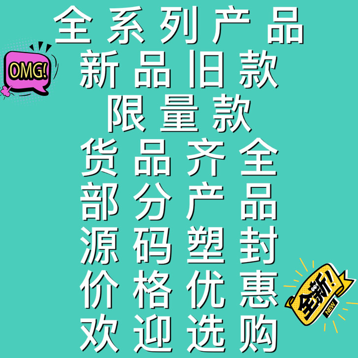 格丽缇格丽缇全系列产品,联创?,一件代发,...