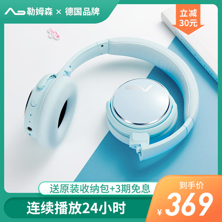 9.5成新【德国】Lasmex/勒姆森HB...