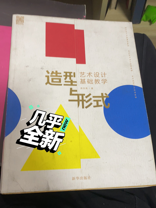 火速拍可小刀