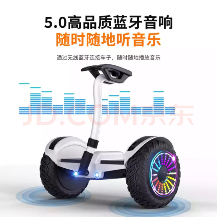 领奥电动平衡车儿童两轮成人智能思维体感平行...