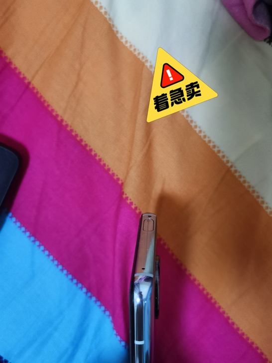 产品型号:红米K30至尊纪念版