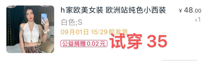 吊带裤子什么