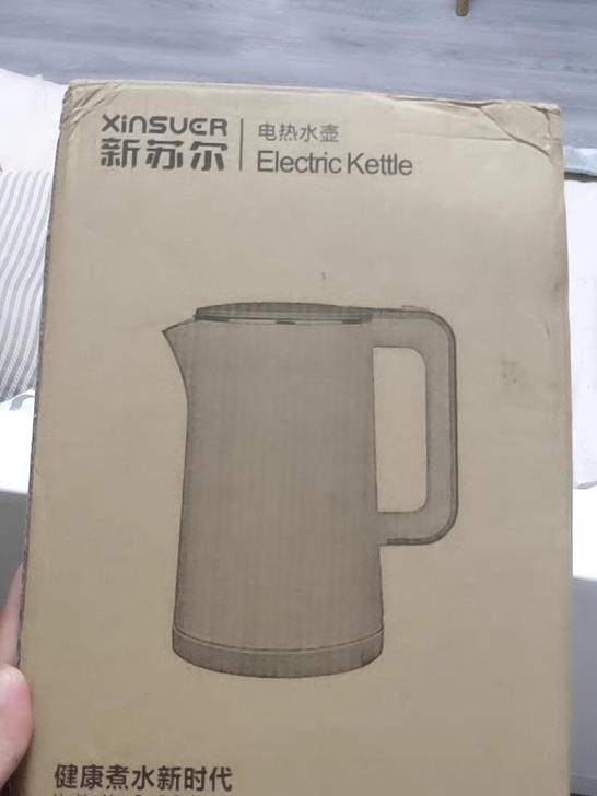 电热水壶不包邮，全新未拆，18龙湖或安海自取