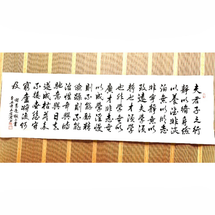诫子书手写书法作品行草字画手绘客厅办公室书...