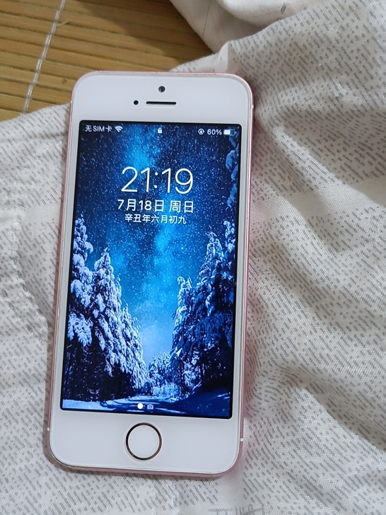 出个美版32g iphone se1代，后...