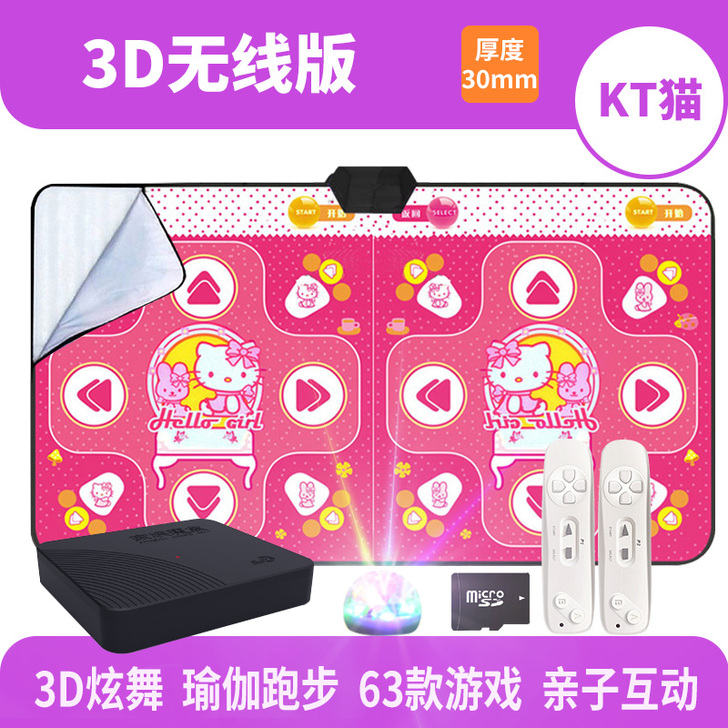 跳舞毯双人无线体感跳舞机游戏家用电视电脑两...