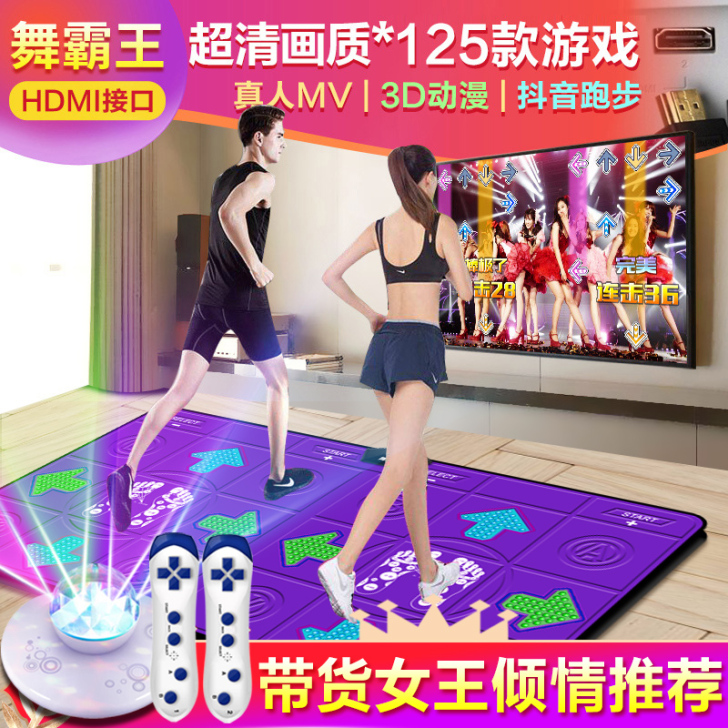 舞霸王无线双人跳舞毯家用电视接口跳舞机家用...