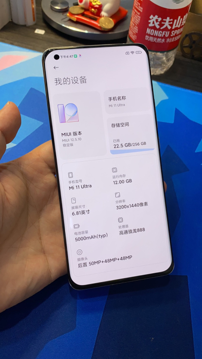 小米11 ultra 12+256 陶瓷白