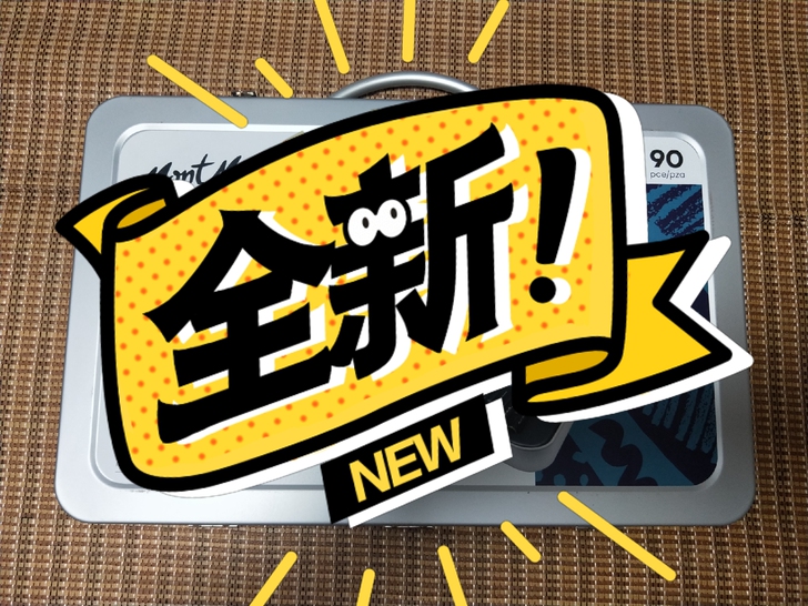 闲置澳洲蒙玛特MontMarte90件学生...