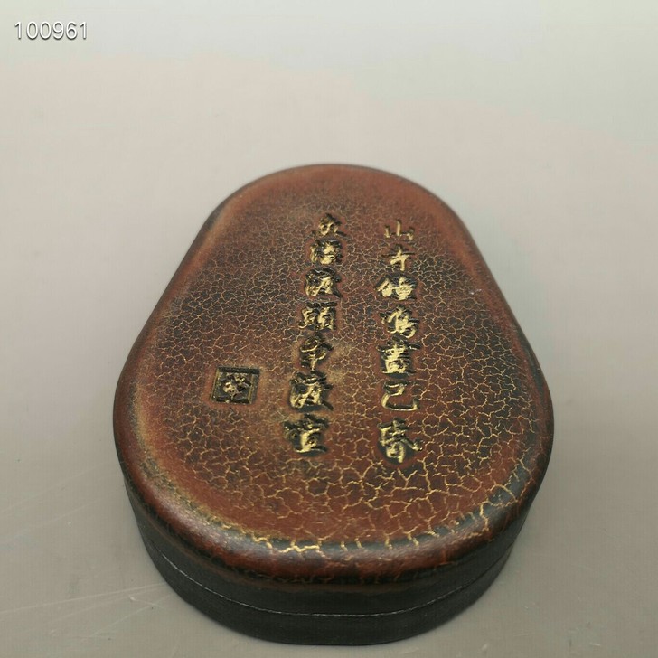 民间老石砚老坑端 端砚以石质坚实、润滑