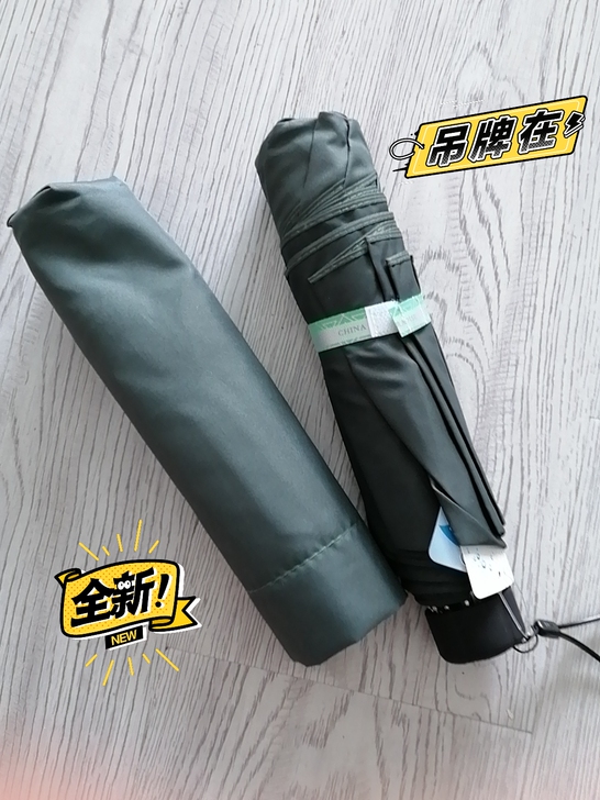 全新天堂伞8骨307e碰单人伞面折叠伞三折...