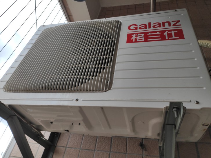 格兰仕1.5匹空调，只用了3年，搬家带不走...
